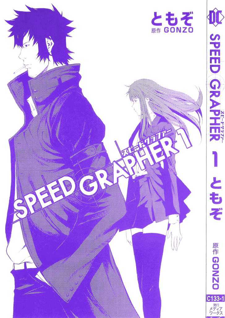 Speed Grapher Chapter 1 #5