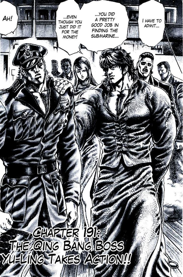 Souten No Ken Chapter 191 #2