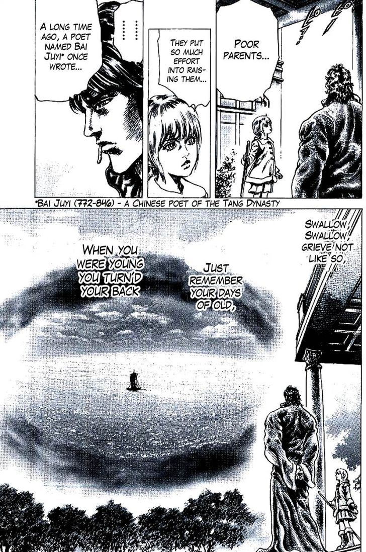 Souten No Ken Chapter 188 #12