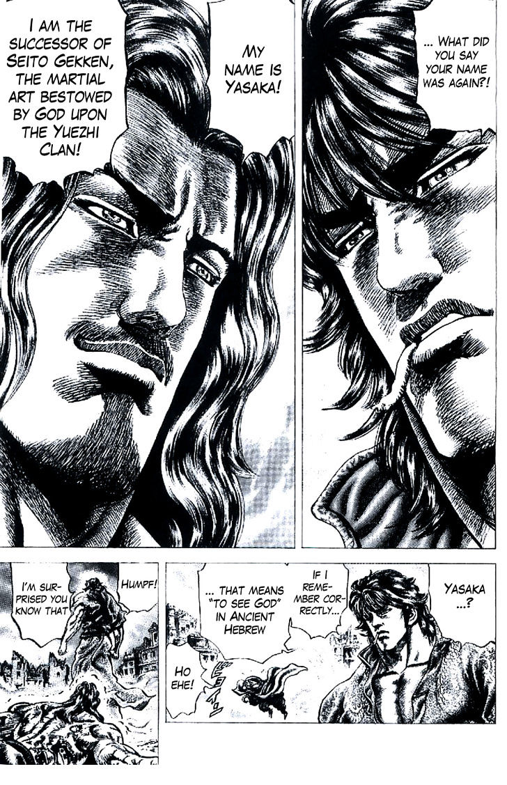 Souten No Ken Chapter 185 #10