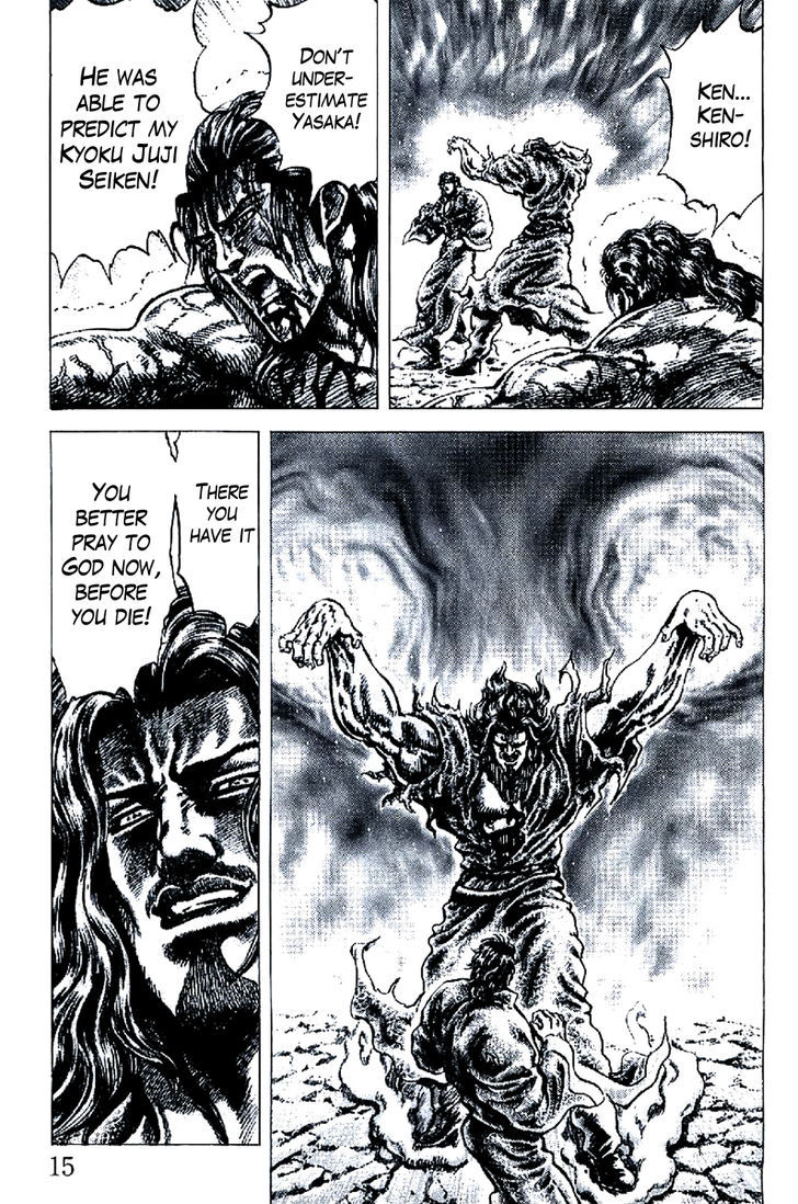 Souten No Ken Chapter 185 #18