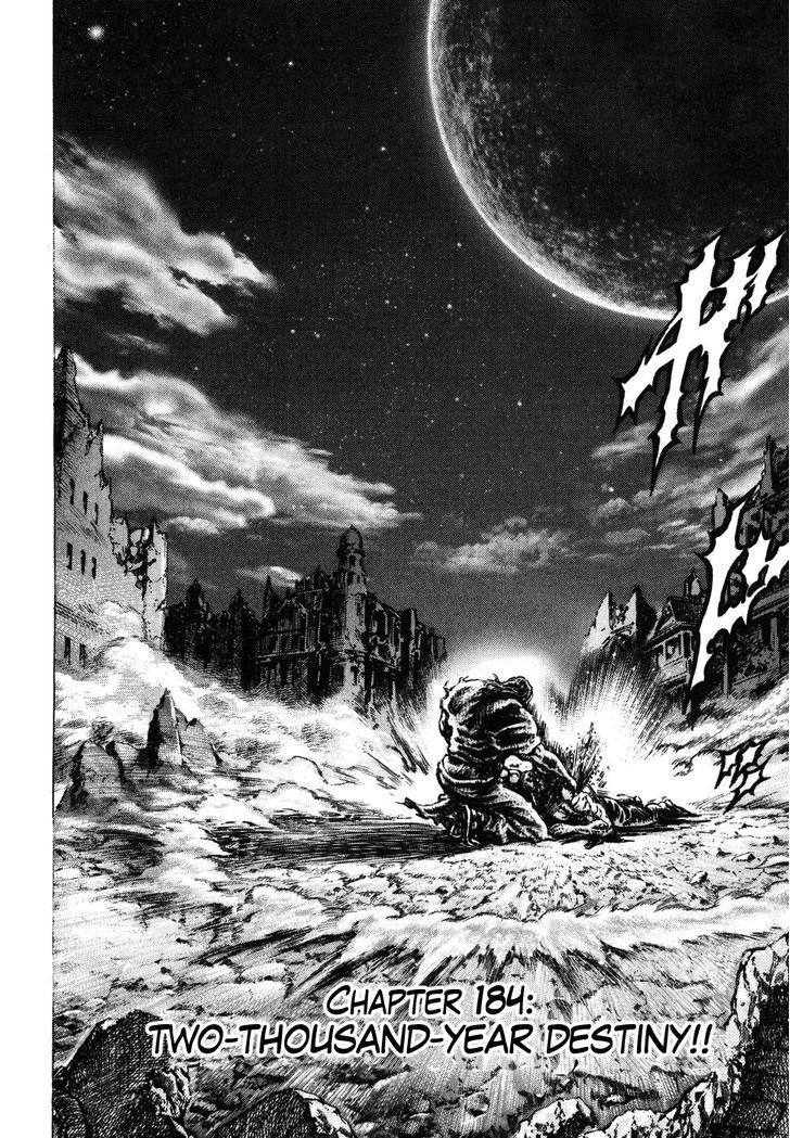 Souten No Ken Chapter 184 #2