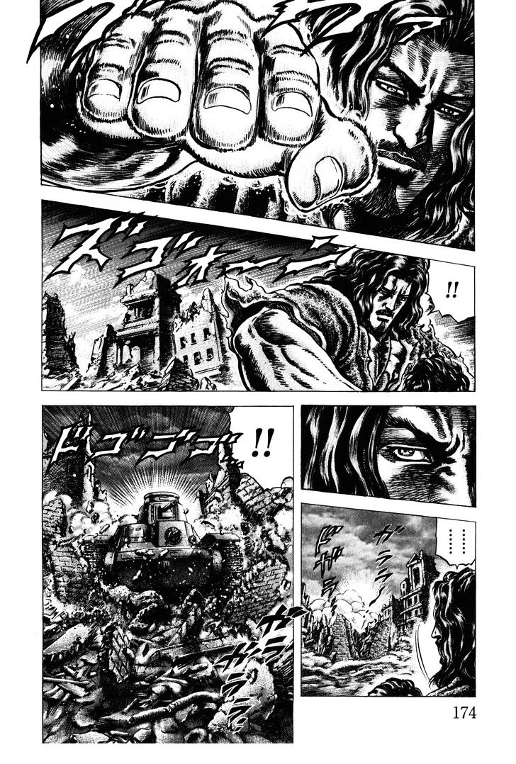 Souten No Ken Chapter 184 #6