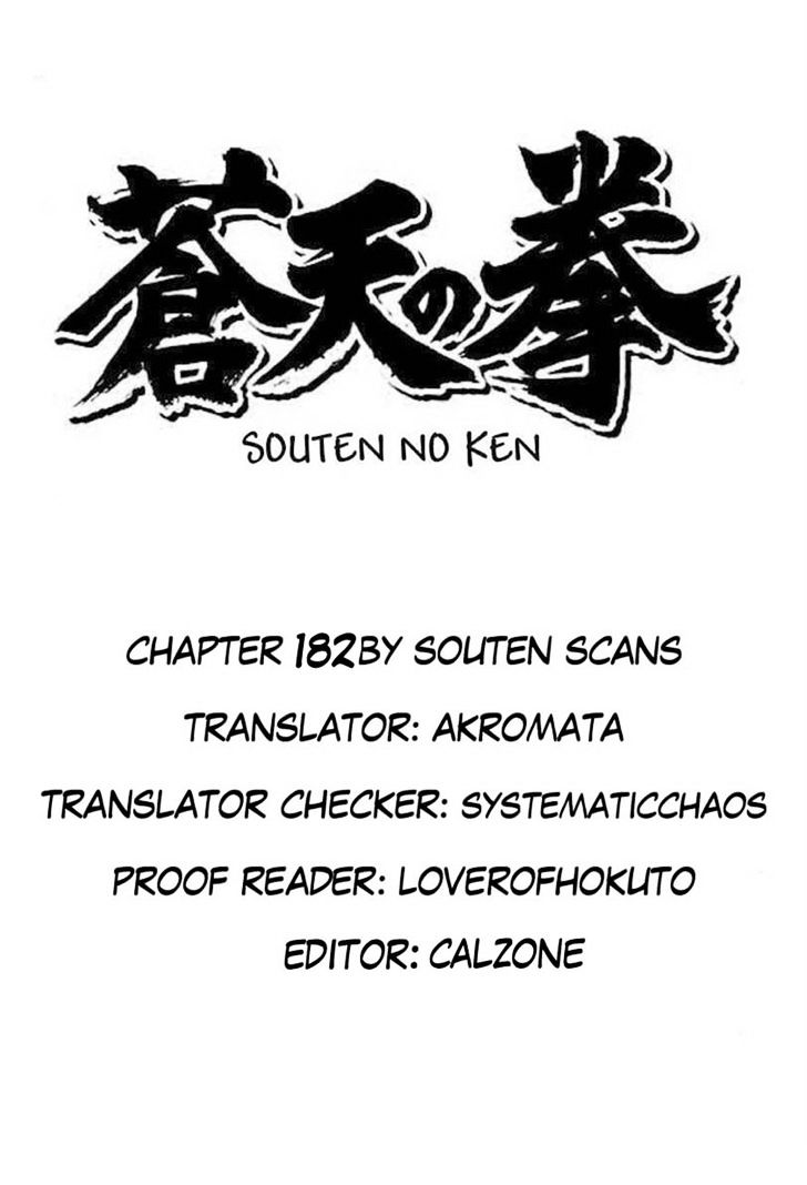 Souten No Ken Chapter 182 #15