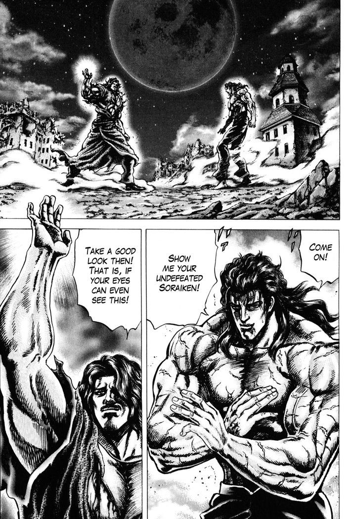 Souten No Ken Chapter 181 #5