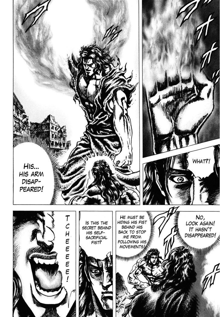 Souten No Ken Chapter 181 #6