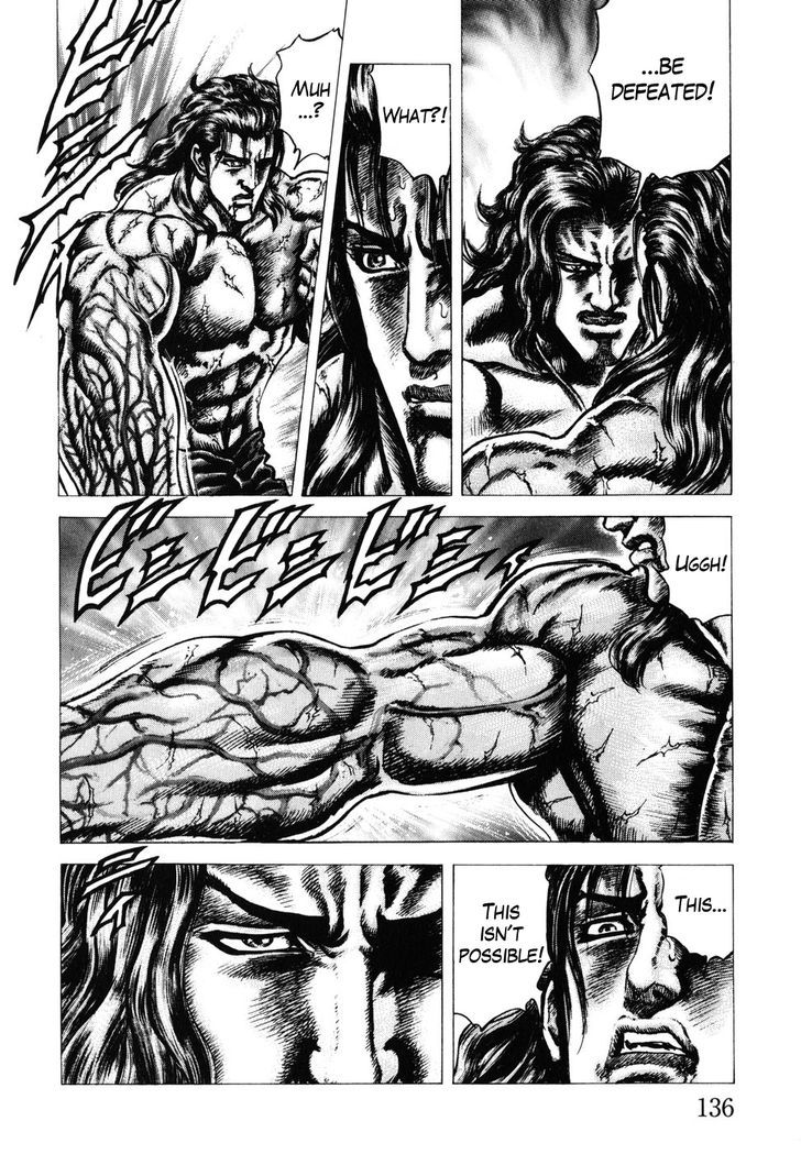 Souten No Ken Chapter 181 #12