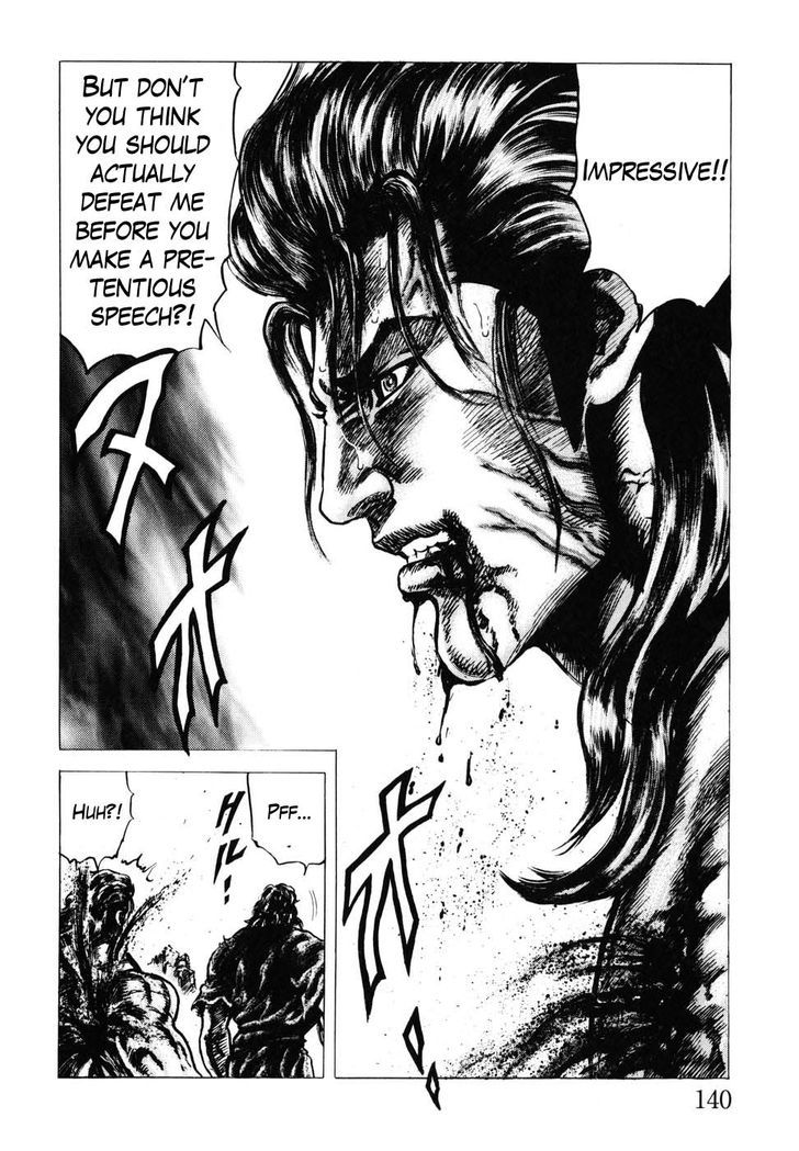 Souten No Ken Chapter 181 #16