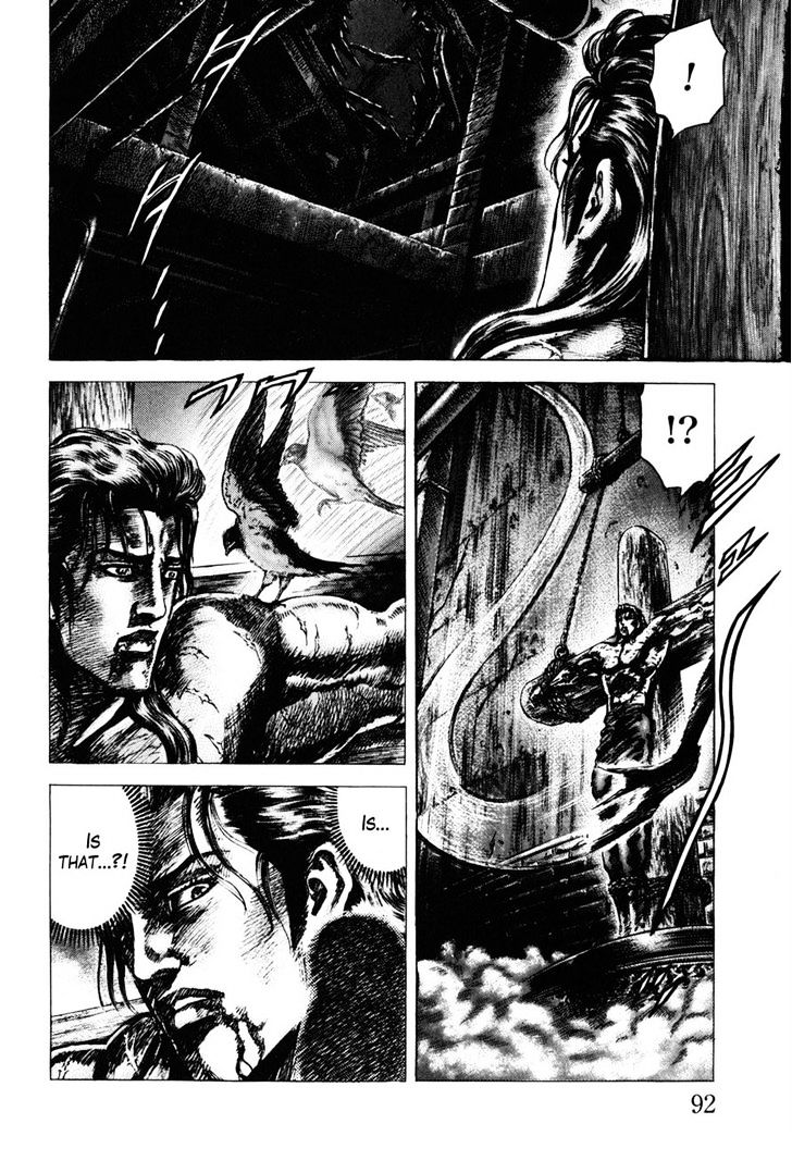 Souten No Ken Chapter 178 #8