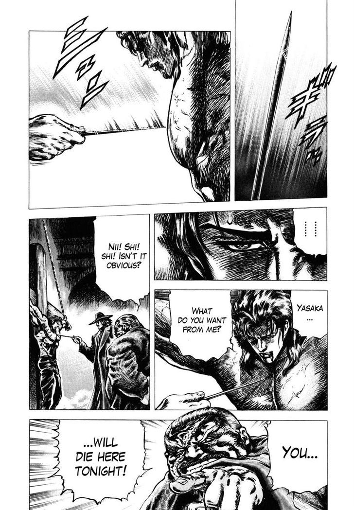 Souten No Ken Chapter 176 #10