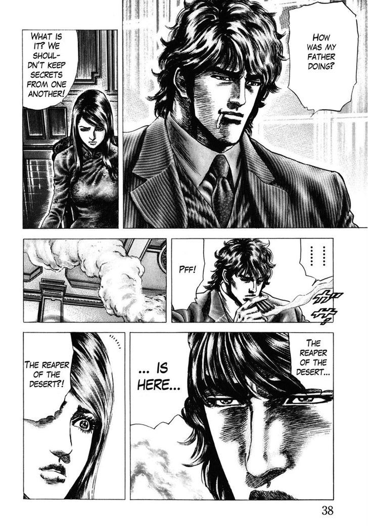 Souten No Ken Chapter 174 #6