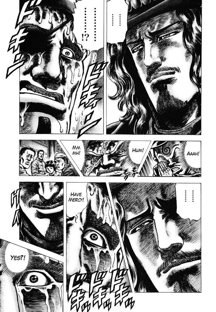 Souten No Ken Chapter 173 #13