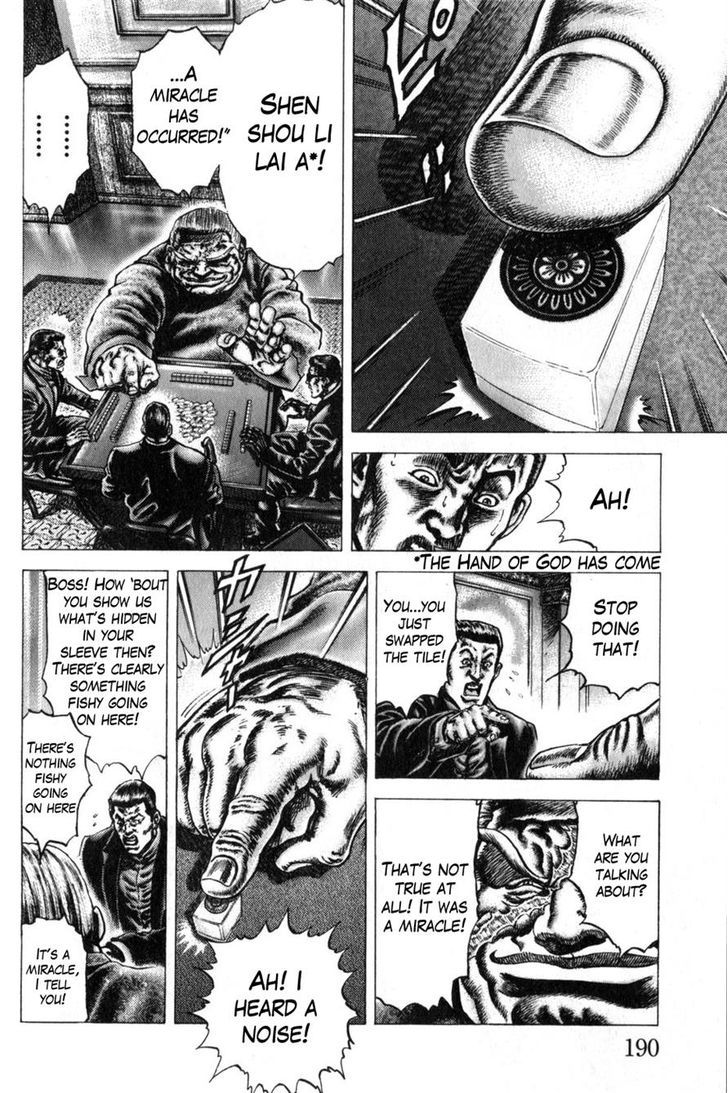 Souten No Ken Chapter 171 #11