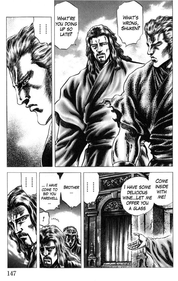 Souten No Ken Chapter 168 #10