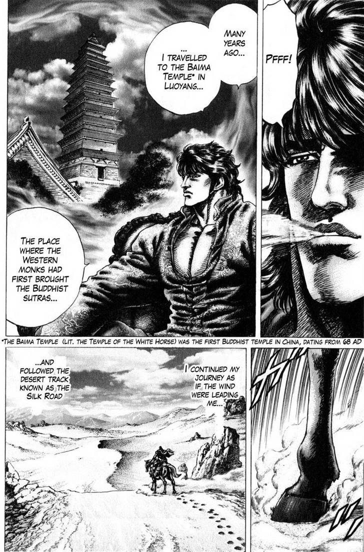 Souten No Ken Chapter 165 #6