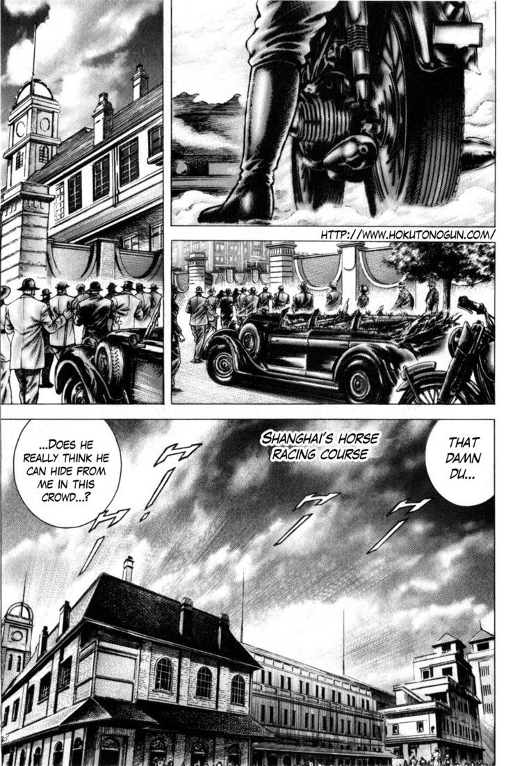 Souten No Ken Chapter 163 #1