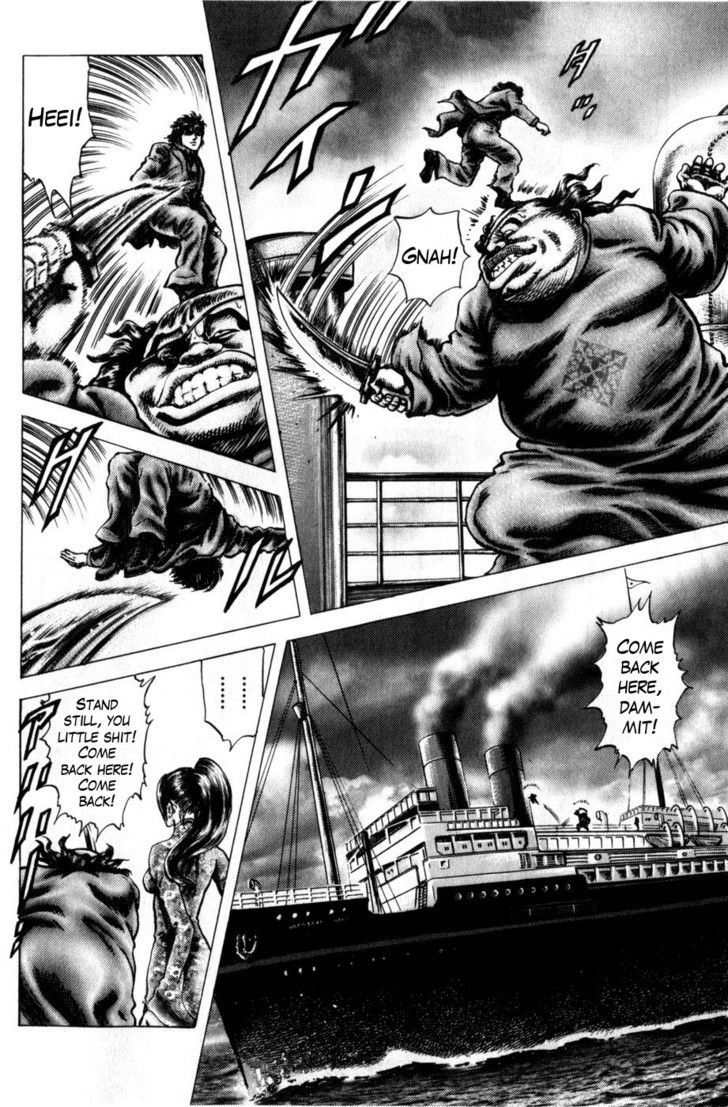 Souten No Ken Chapter 161 #4