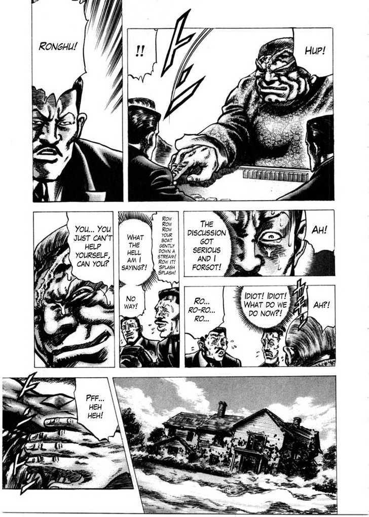 Souten No Ken Chapter 158 #8