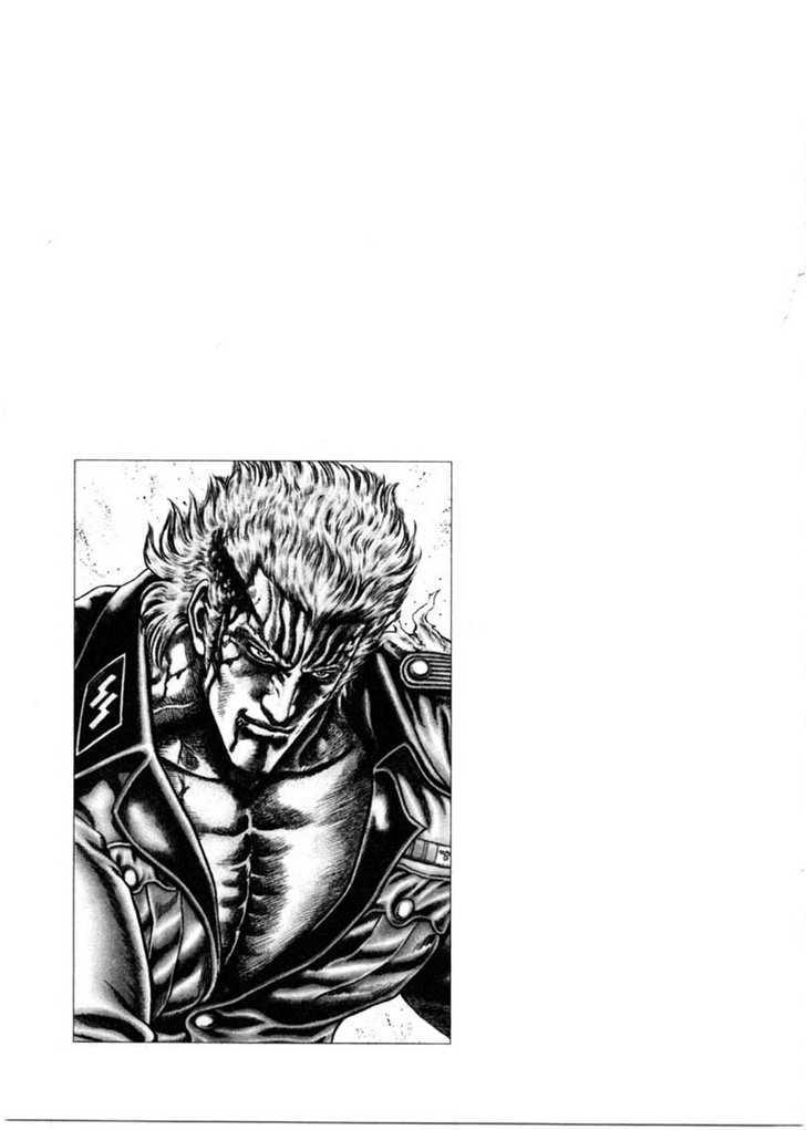 Souten No Ken Chapter 158 #18