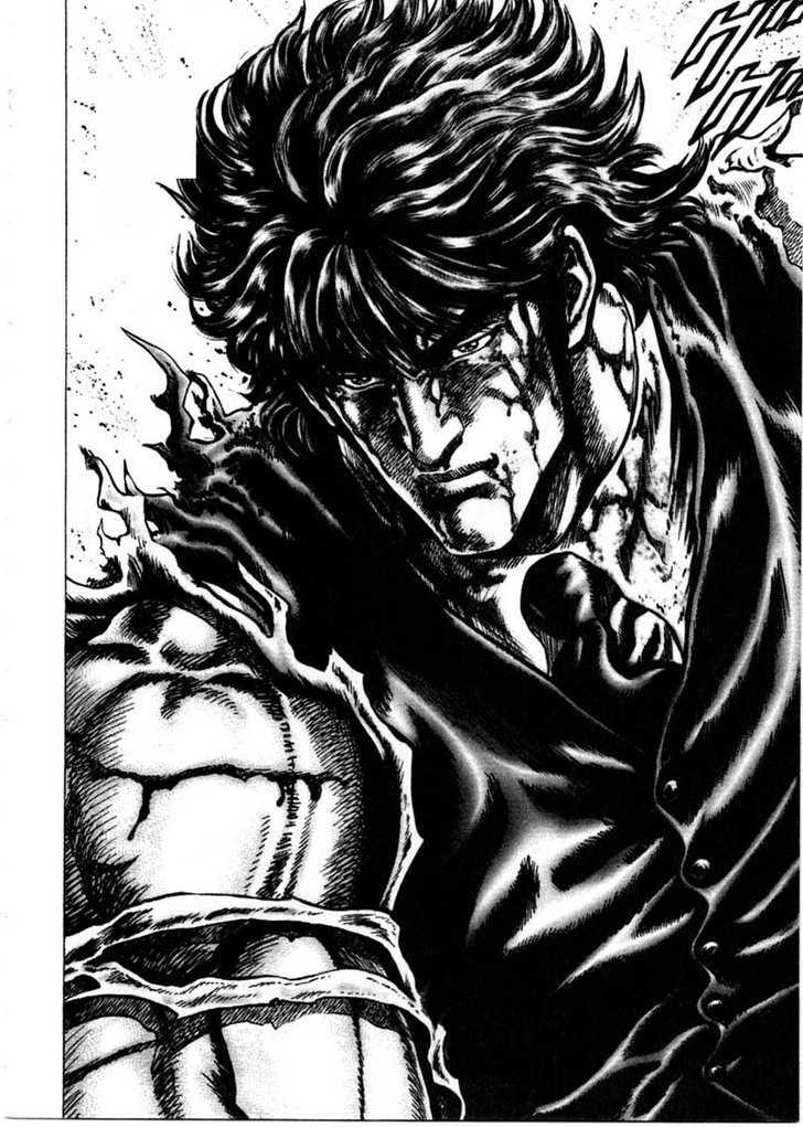 Souten No Ken Chapter 153 #3