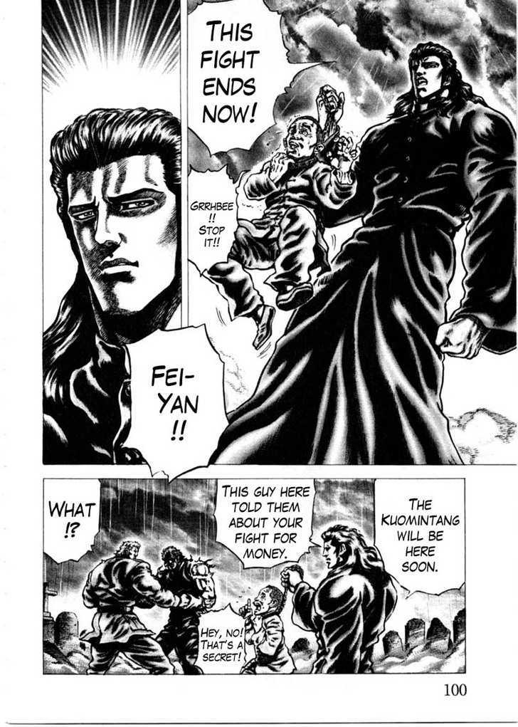 Souten No Ken Chapter 153 #7