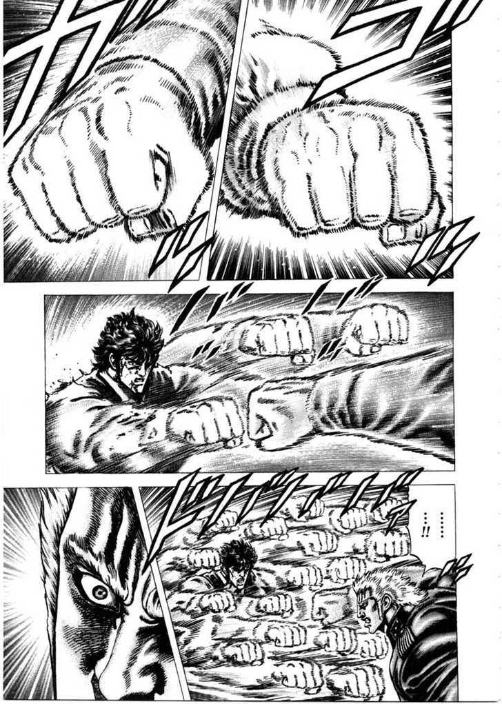 Souten No Ken Chapter 152 #2