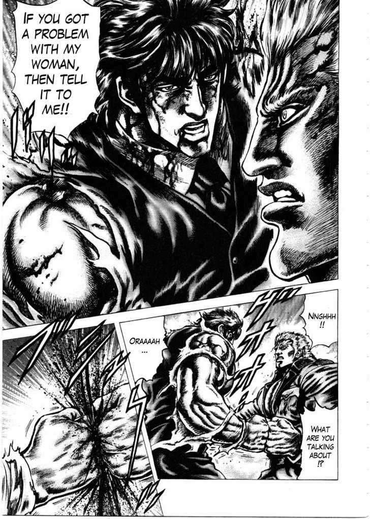 Souten No Ken Chapter 152 #10