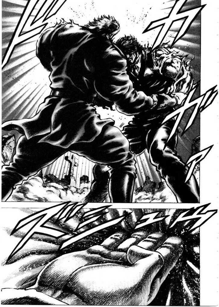 Souten No Ken Chapter 152 #12