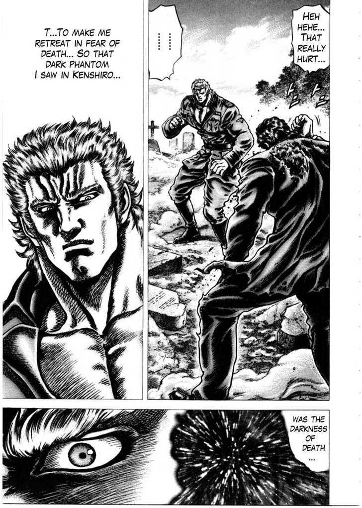 Souten No Ken Chapter 151 #2