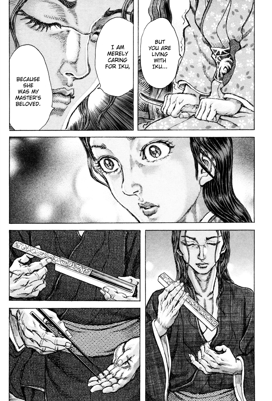 Shigurui Chapter 73 #25