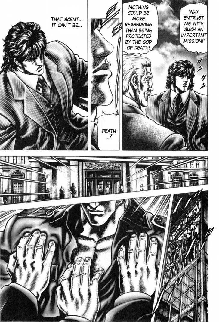 Souten No Ken Chapter 145 #4