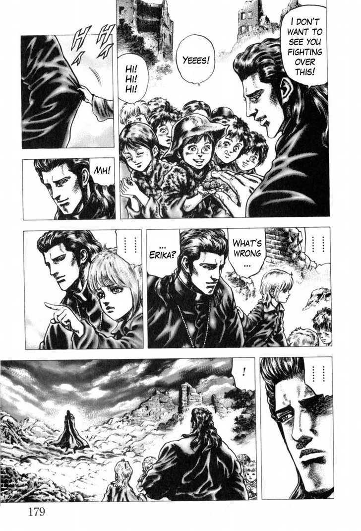 Souten No Ken Chapter 146 #4