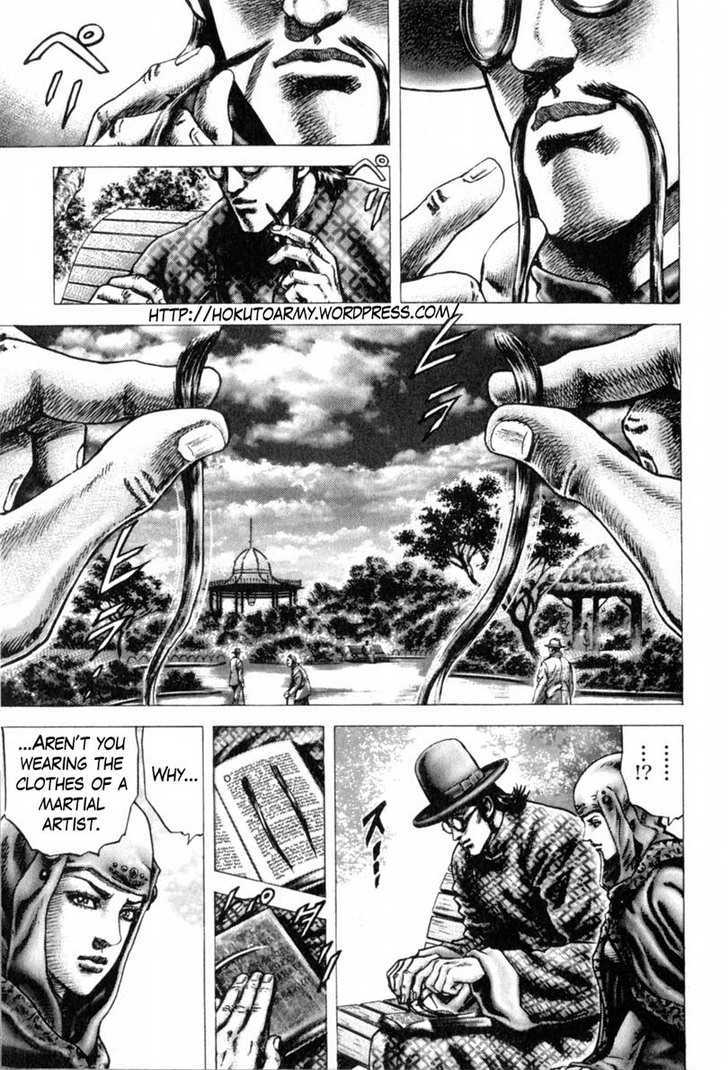 Souten No Ken Chapter 143 #2