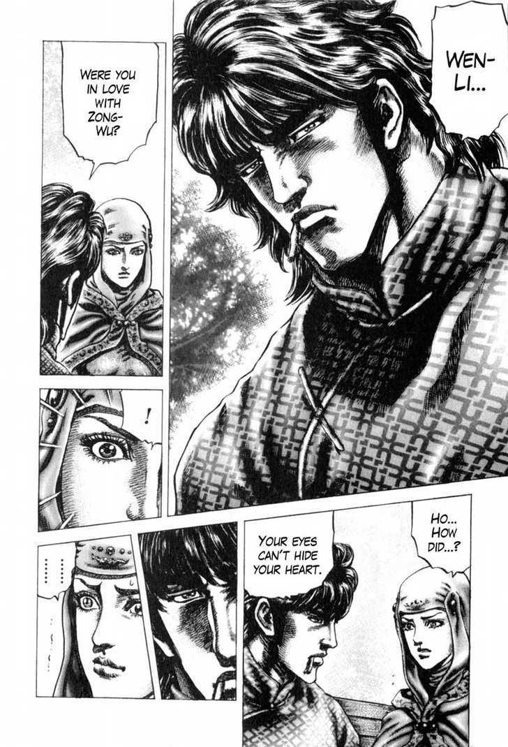 Souten No Ken Chapter 143 #11