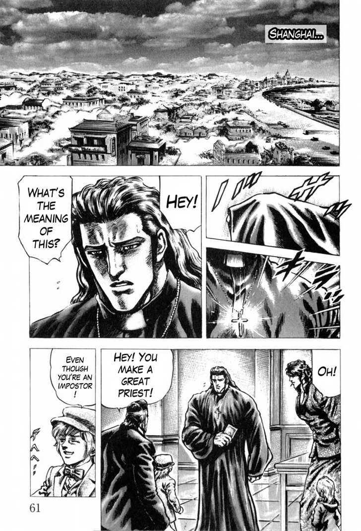 Souten No Ken Chapter 138 #8