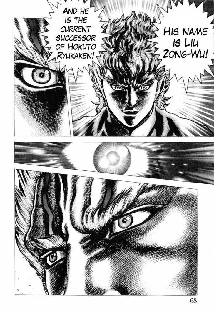 Souten No Ken Chapter 138 #15