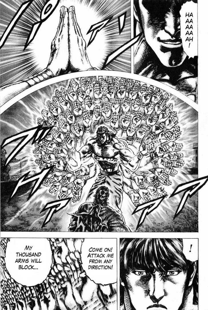 Souten No Ken Chapter 133 #3