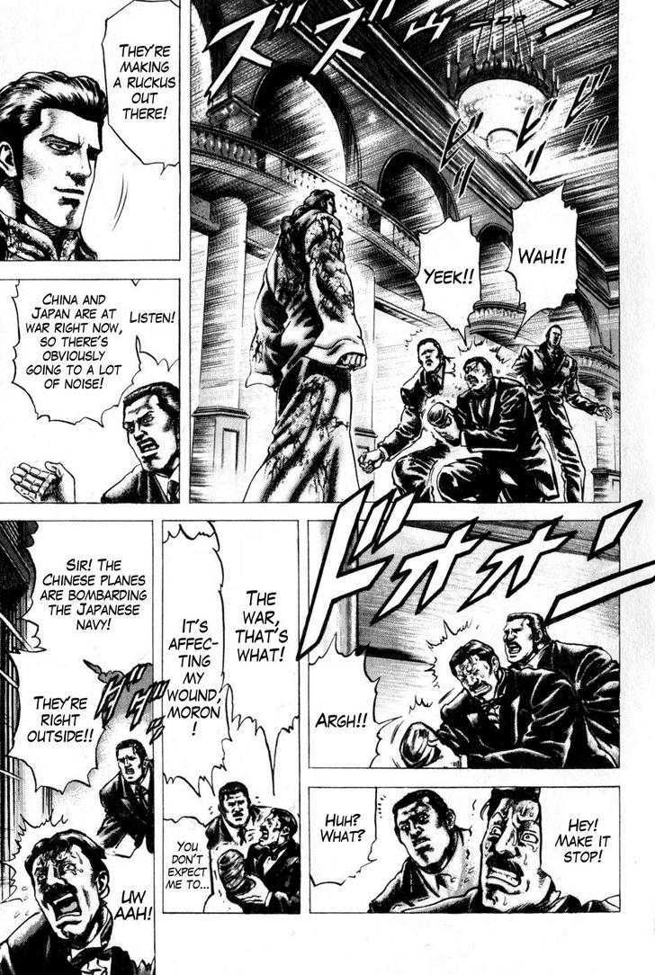 Souten No Ken Chapter 130 #6