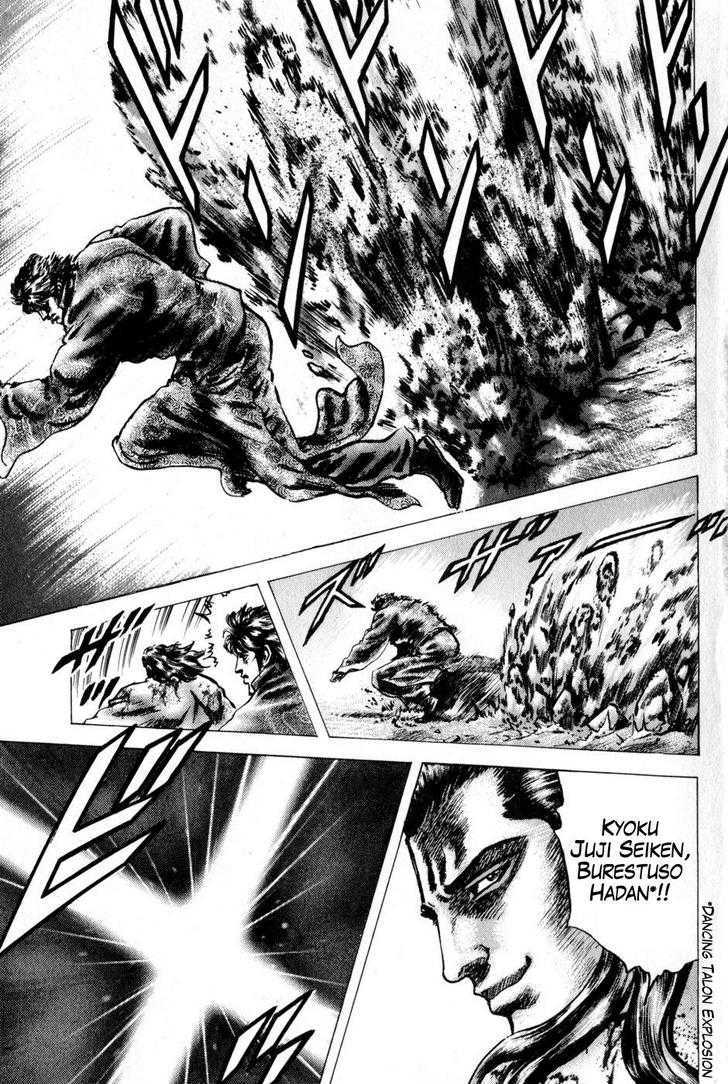 Souten No Ken Chapter 130 #16