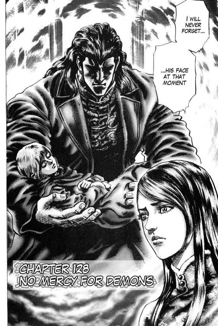 Souten No Ken Chapter 128 #3