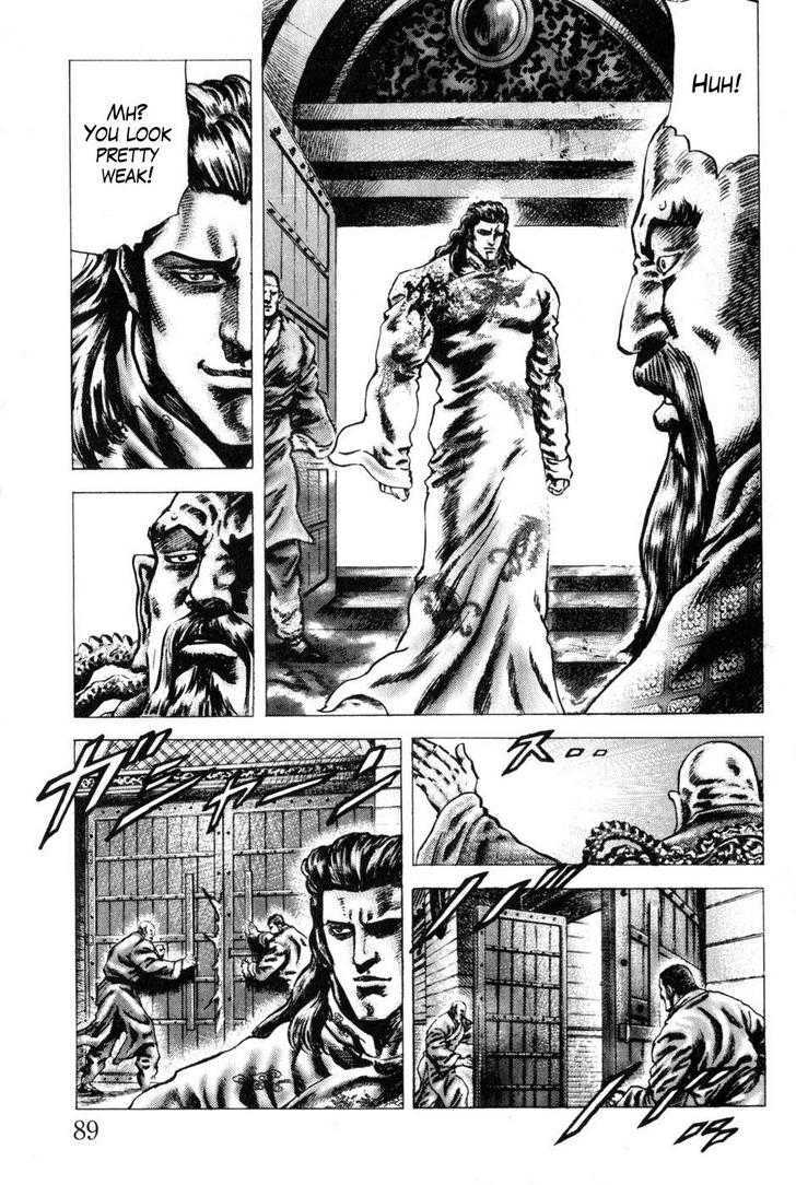 Souten No Ken Chapter 128 #10