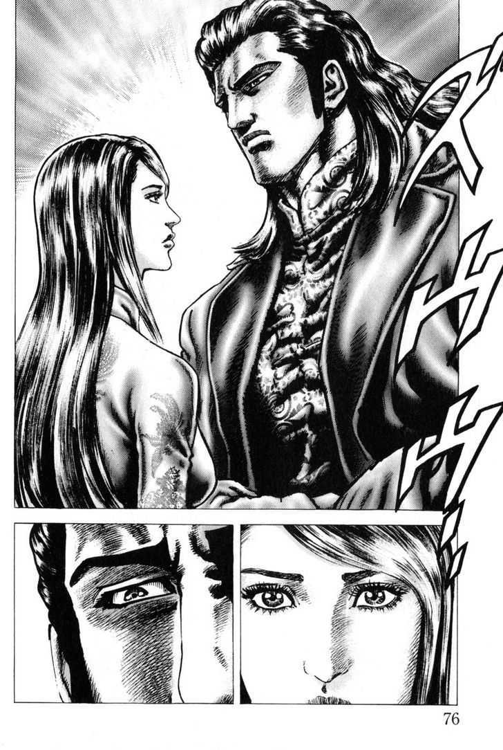 Souten No Ken Chapter 127 #15