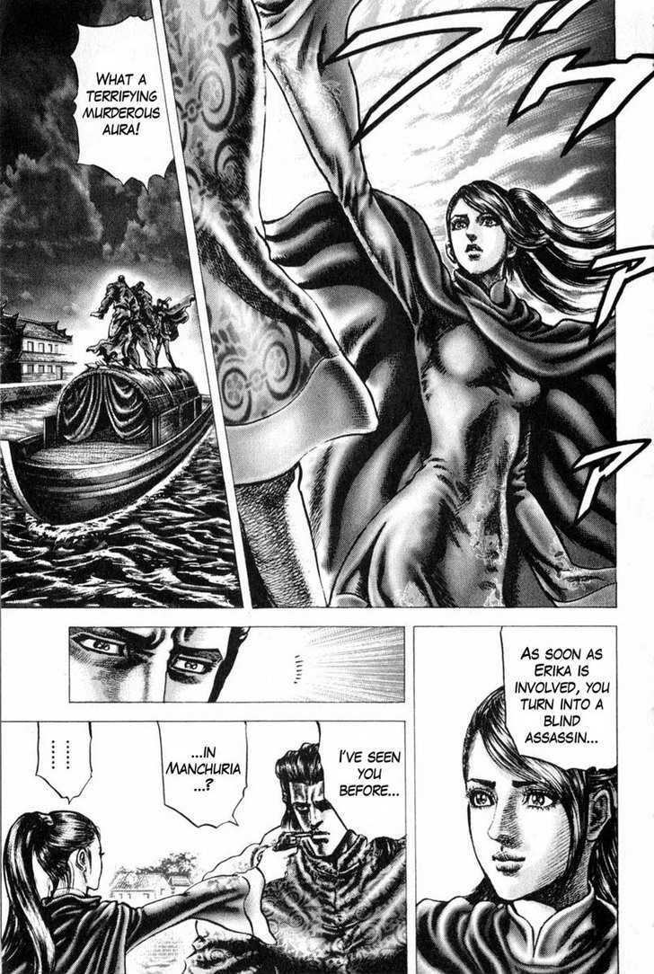 Souten No Ken Chapter 126 #4