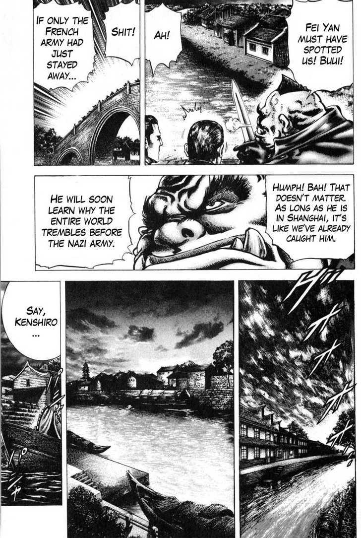 Souten No Ken Chapter 126 #12