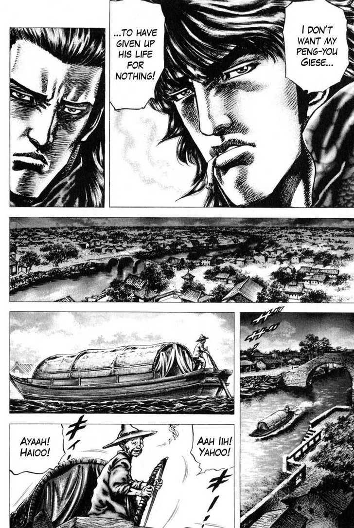 Souten No Ken Chapter 124 #5