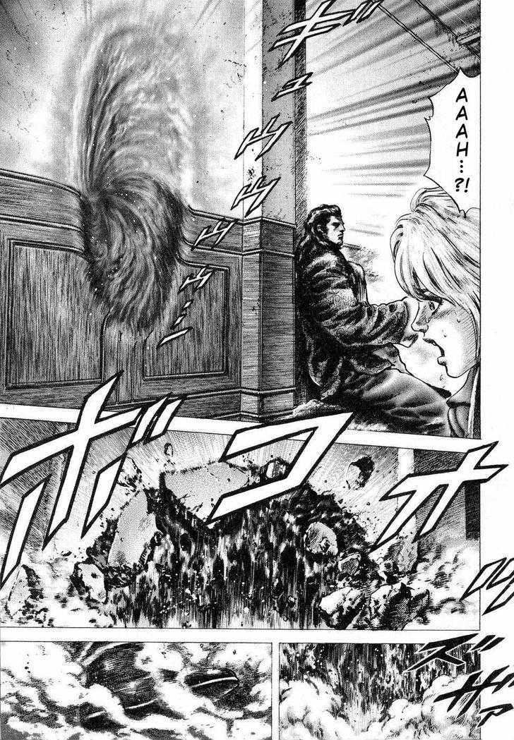 Souten No Ken Chapter 122 #16