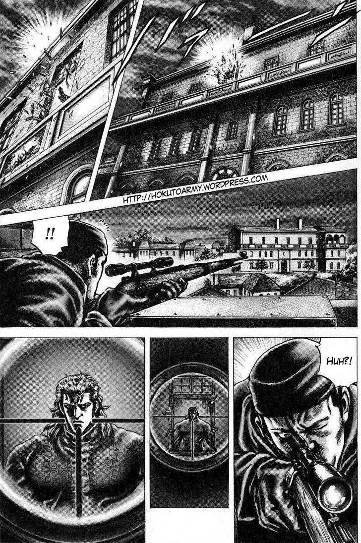 Souten No Ken Chapter 120 #4