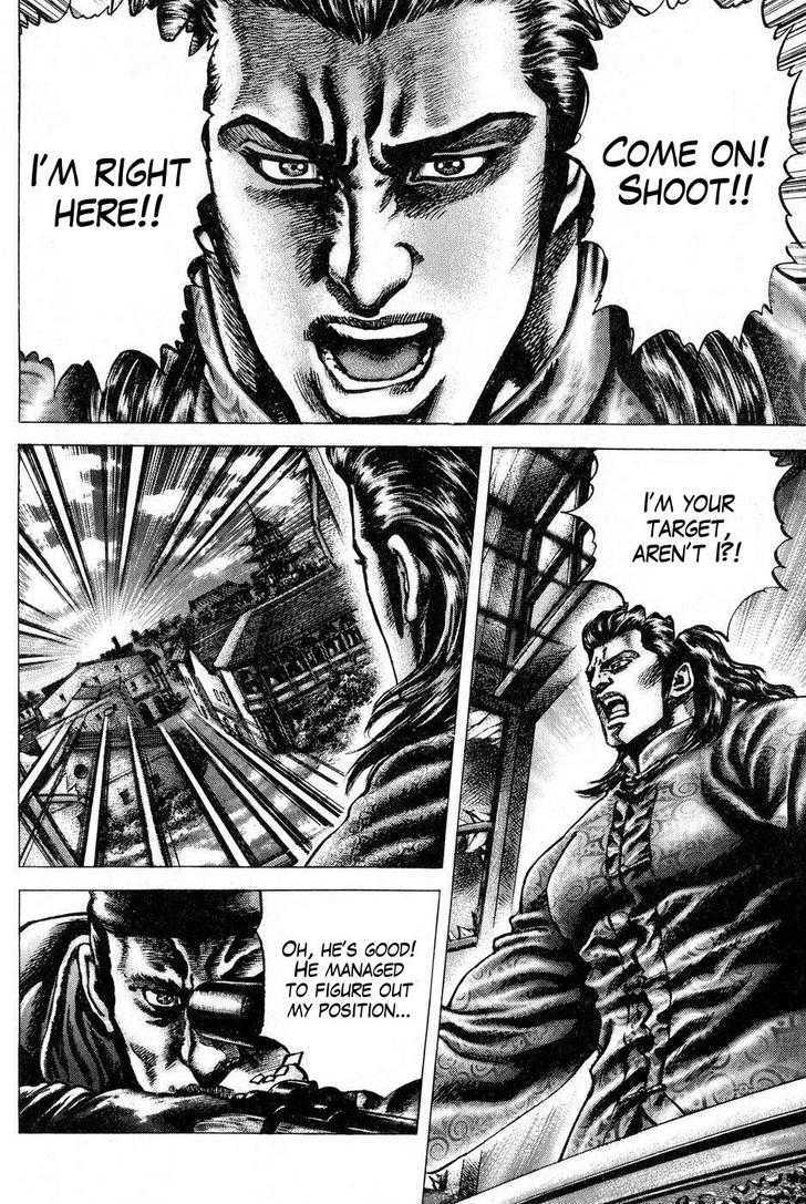 Souten No Ken Chapter 120 #5