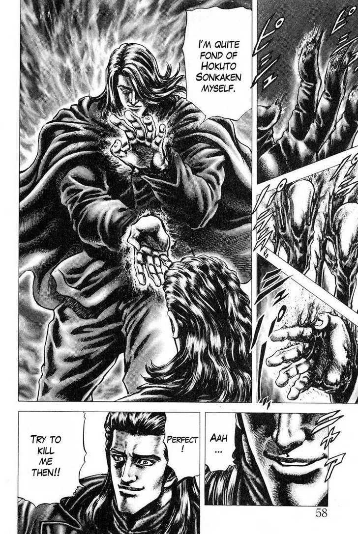 Souten No Ken Chapter 114 #7