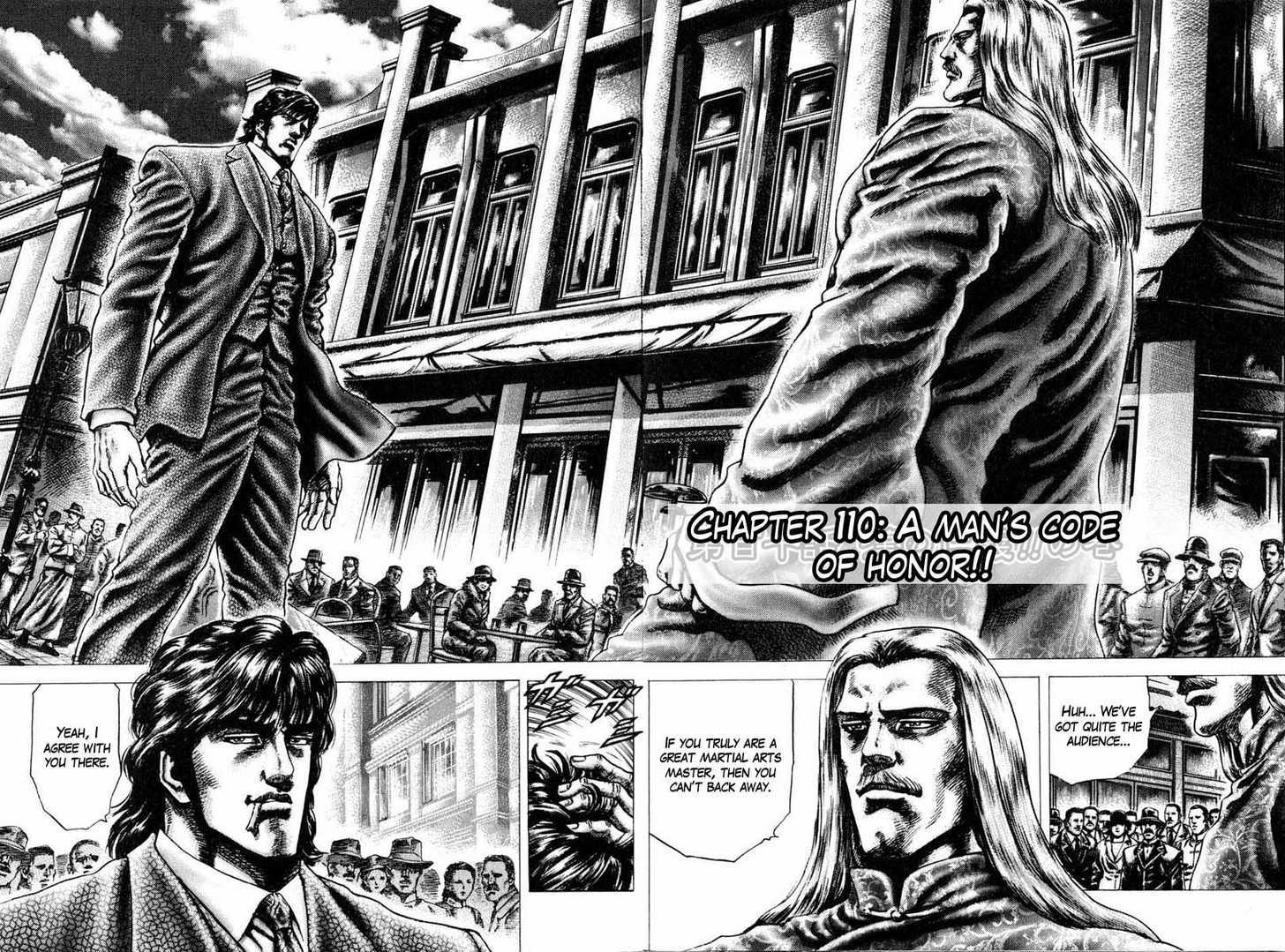 Souten No Ken Chapter 110 #3